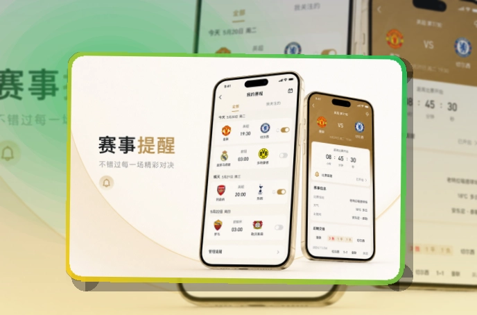 MK体育账户记录同步页面