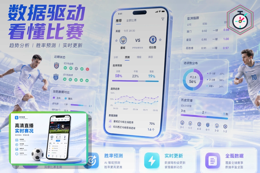 MK体育 篮球比赛推荐